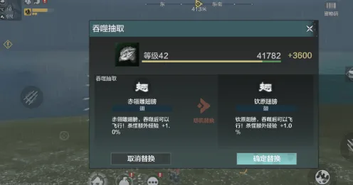 妄想山海赤翎雕怎么飞才正确