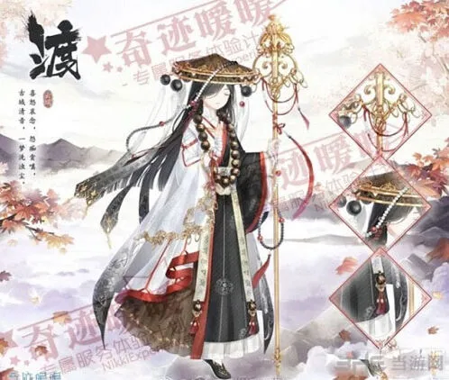 奇迹暖暖渡套装获得攻略技巧