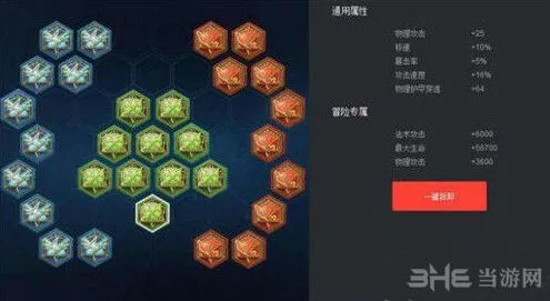 王者荣耀成吉思汗铭文最佳搭配攻略