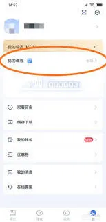 粉笔课程