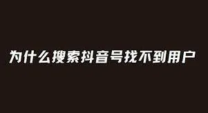 抖音内容