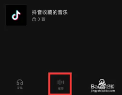 汽水音乐切歌操作步骤详解