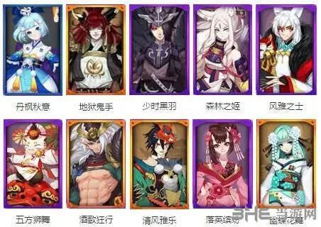 《阴阳师》感恩节活动攻略与福利介绍