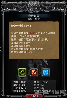 地下城堡浮岛
