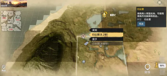 妄想山海鸿钧炉详细介绍攻略