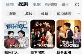 红果短剧红果