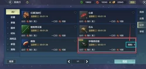 妄想山海流通冷却机制详解