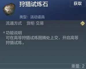 妄想山海妄想