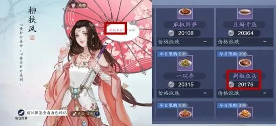 命运开启