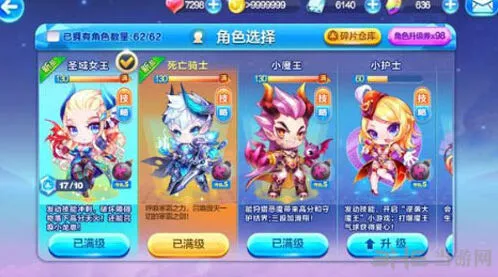 天天酷跑圣域女王强度分析