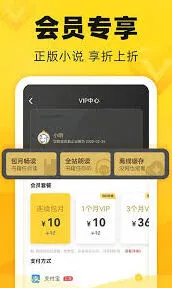 笔记追读小说分类功能使用指南