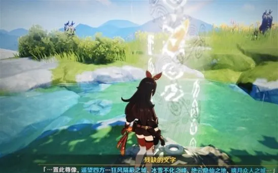 原神八龙石像解谜全流程