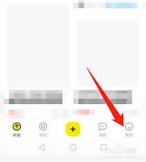 闲鱼手机号更换实用指南
