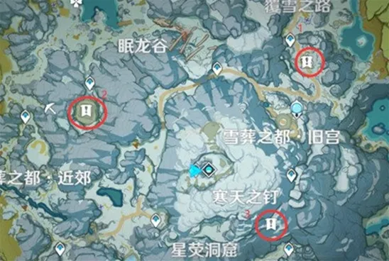 原神雪山解冻碎片攻略技巧