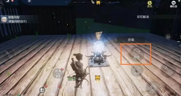 妄想山海灶台激活技巧 激活条件说明
