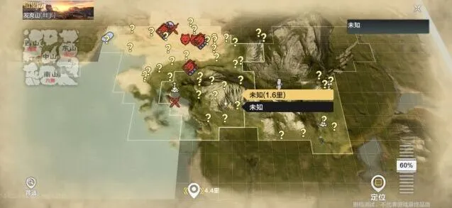 妄想山海新大陆探索指南教程