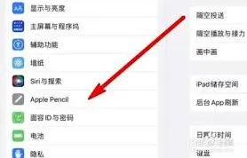 笔记怎么使用