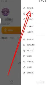 233乐园如何设置安全密码