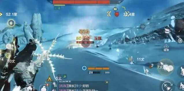妄想山海妄想