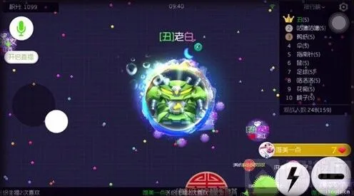 球球大作战我们的故事