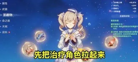 原神角色培养顺序指南
