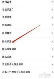 《百度》地图广告设置技巧指南