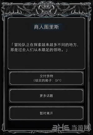 地下城堡乌鸦