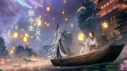 一念逍遥造化图获取全指南