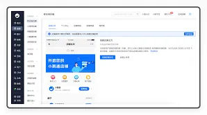 查看小鹅通购买记录教程