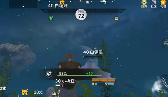 妄想山海坐骑吞噬翅膀 鸟类吞噬技巧全解