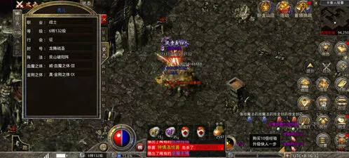 《原始传奇》道法战职业玩法指南