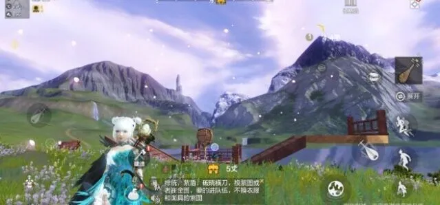 妄想山海山海