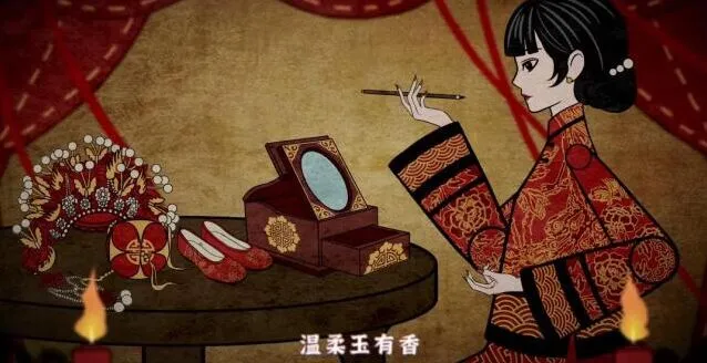 《纸嫁衣》新作纸嫁衣4红丝缠剧情介绍