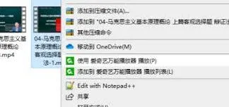抖音网页版音画不同步处理方法