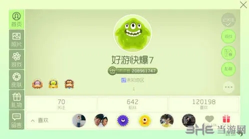 球球大作战气球怎么送 气球作用完整解析