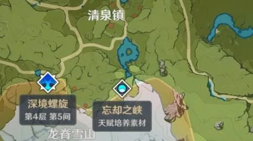 《原神》忘却之峡副本进入方法指南