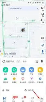 高德地图公交车路线查询操作教程