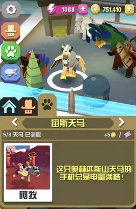 疯狂动物园稀有动物获得方式 稀有动物获取指南