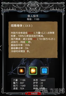 地下城堡怎么过