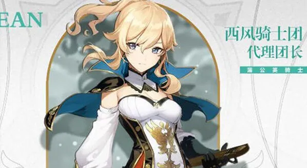 原神琴四星武器全面攻略