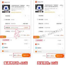 微信蜜源邀请码