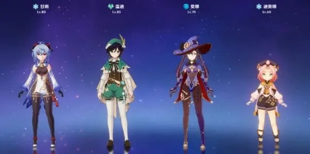 原神莫甘娜组合基础教程