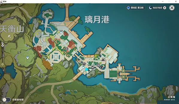 原神分享