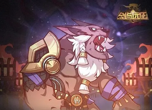 剑与远征德拉克斯