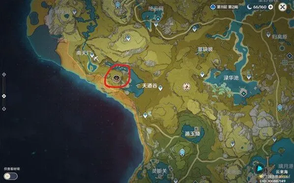 原神声望