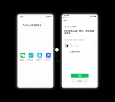 微信如何查看授权登录的软件