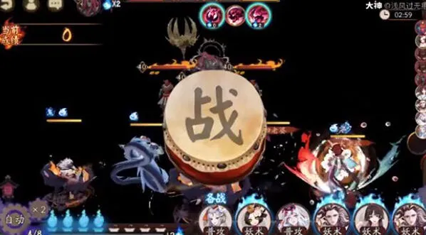 阴阳师魔神欲鬼阵容打法详解