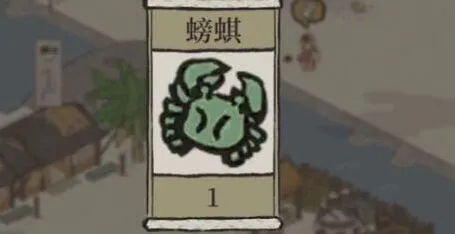 江南百景图百景