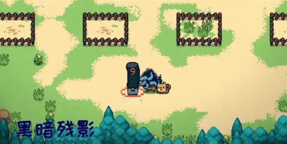元气骑士残影