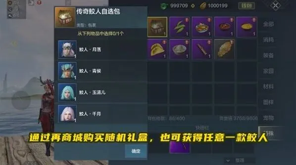 妄想山海鲛人侍从获取位置介绍
